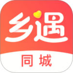 乡遇同城交友平台免费下载 v7.1.2