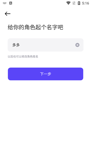 崽崽ZEPETO国际版