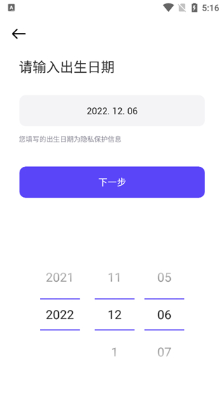 崽崽ZEPETO国际版
