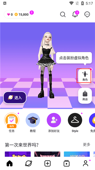 崽崽ZEPETO国际版