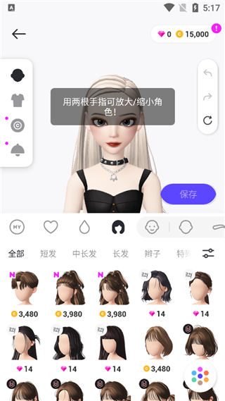 崽崽ZEPETO国际版