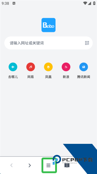 bobo浏览器app