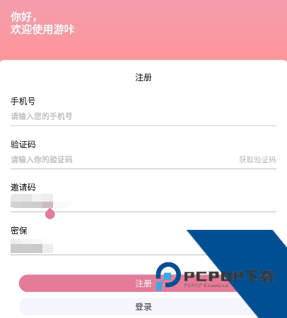 游咔盒子app