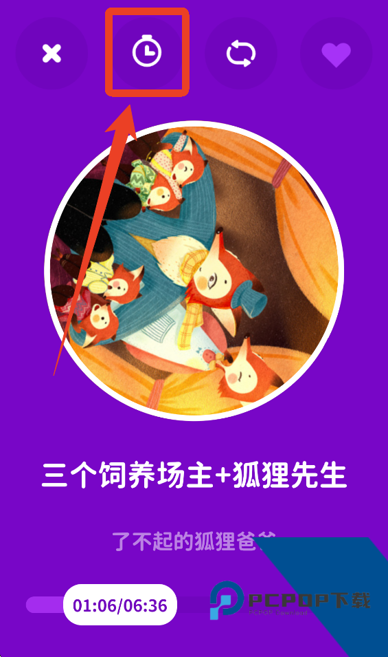 汉堡睡前故事App