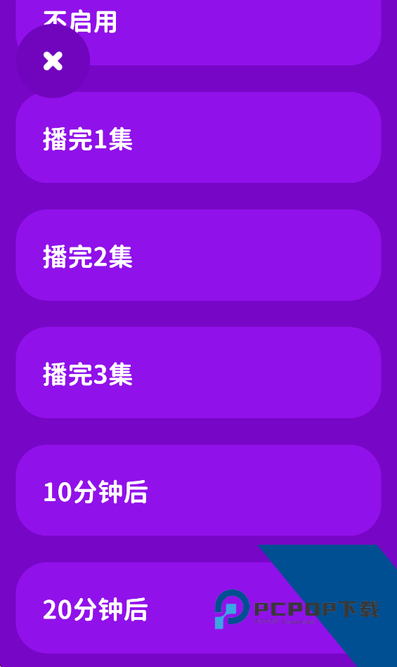 汉堡睡前故事App