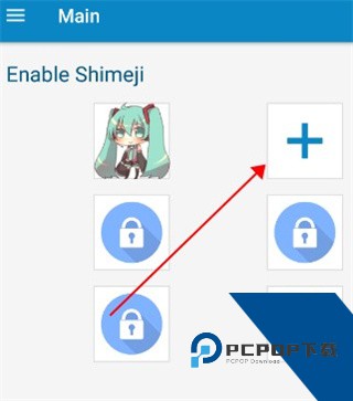 shimeji桌宠中文版
