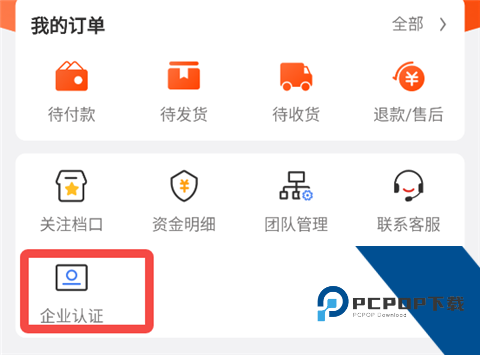 四季星座网App
