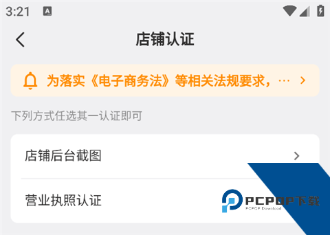 四季星座网App