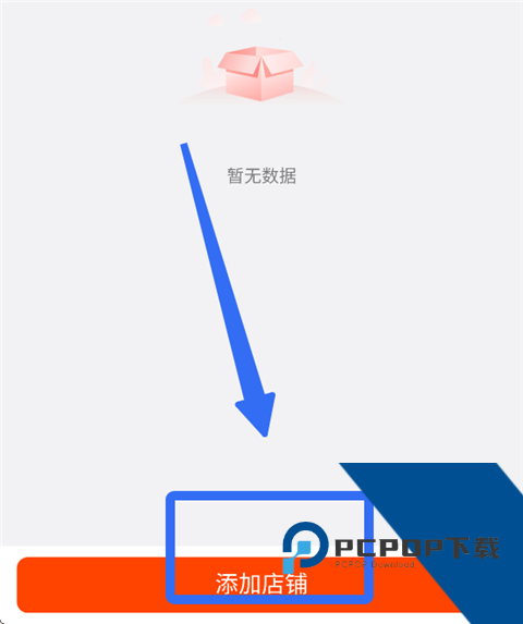 四季星座网App