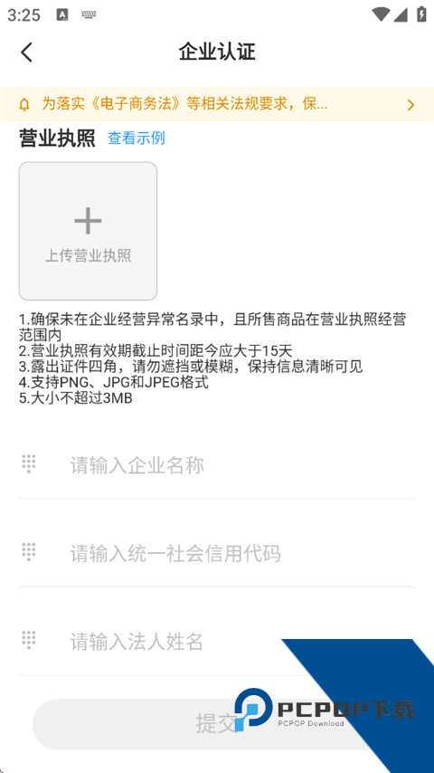 四季星座网App
