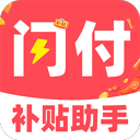 银联闪付补助助手安装v1.0.4 安卓版