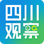 四川观察官方正版客户端下载 v9.2.2