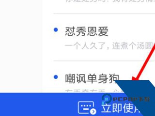 kk键盘最新版功能演示截图