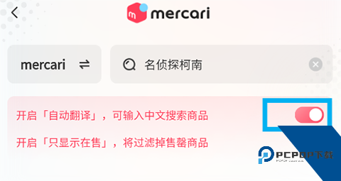 乐淘一番app官方版
