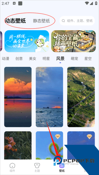 xscreen超级桌面