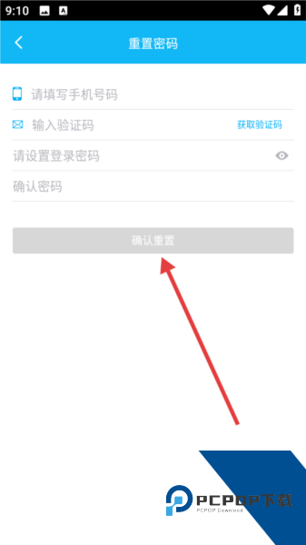 U建app