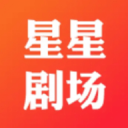 星星剧场安卓版 v1.0.0