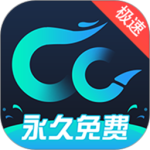 CC加速器(免费加速PUBG)下载 v3.3