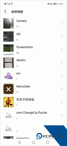 美颜拍照相机app
