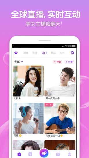猫爪短视频app免费版