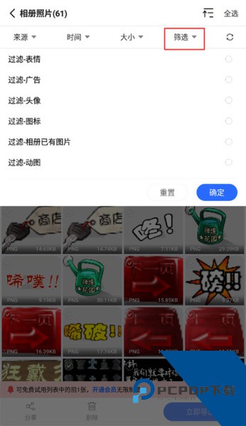 极速数据恢复精灵免费版