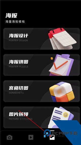dazz相机最新版