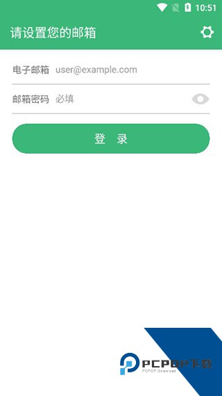密信app