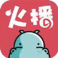 火播直播app免费版 v1.0.5