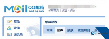 密信app