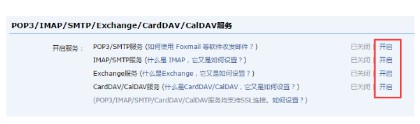 密信app