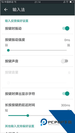 谷歌日语输入法app