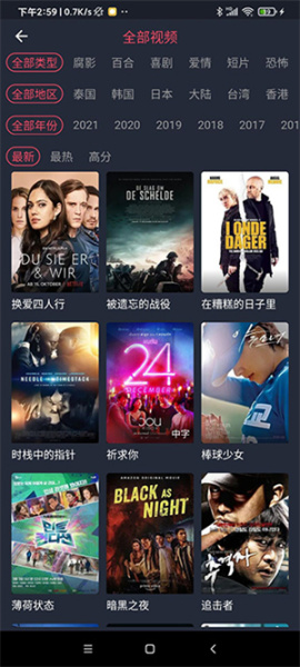 泰萌主app