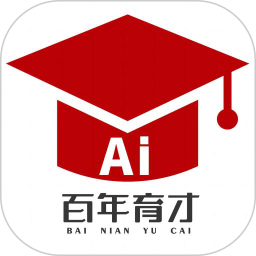 百年育才AI志愿填报官方免费手机版本v1.2.8 安卓版