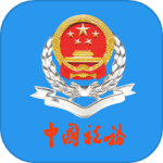 厦门税务官方正版app下载 v1.8.2