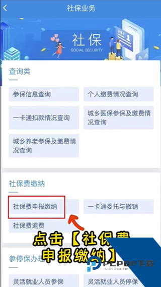 厦门税务最新版