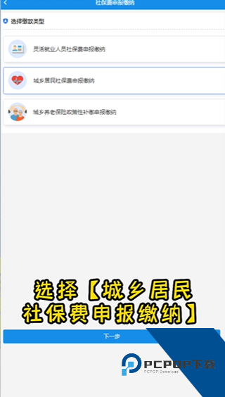 厦门税务最新版