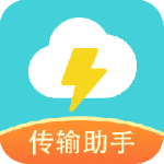 闪传手机版下载 v2.1.3