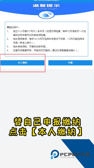 厦门税务最新版