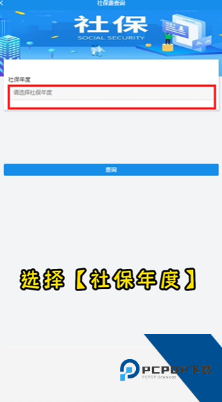 厦门税务最新版