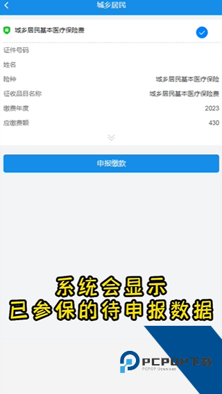 厦门税务最新版