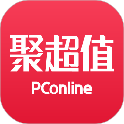 聚超值官方免费手机版本v5.1.15.0 安卓版