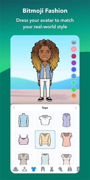 Bitmoji软件