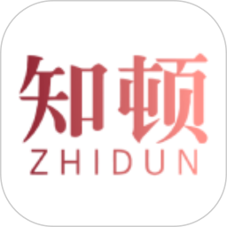 知顿官方免费手机版本v1.5.0 安卓版