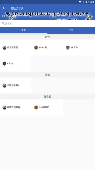 狗头人app