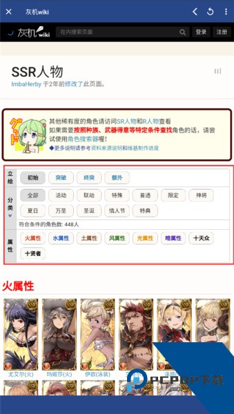 狗头人app