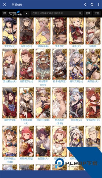 狗头人app