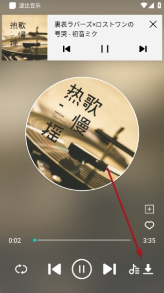 波比音乐最新版