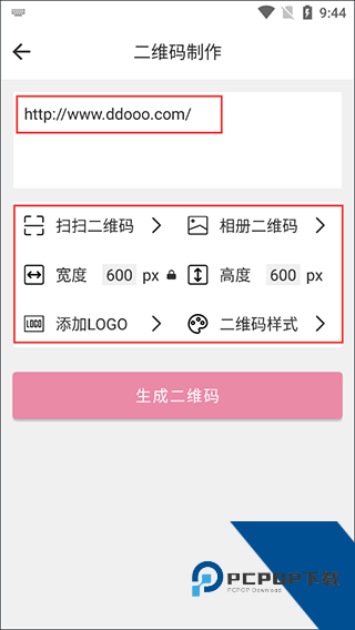 趣修图app