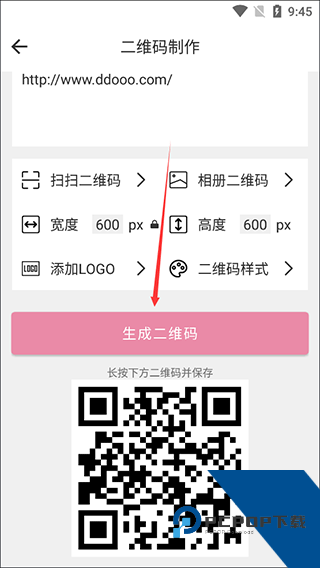 趣修图app
