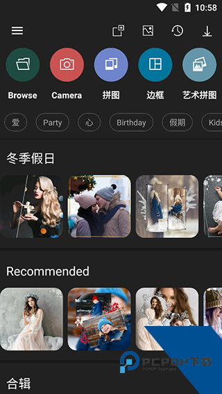 photo studio pro最新版主界面截图